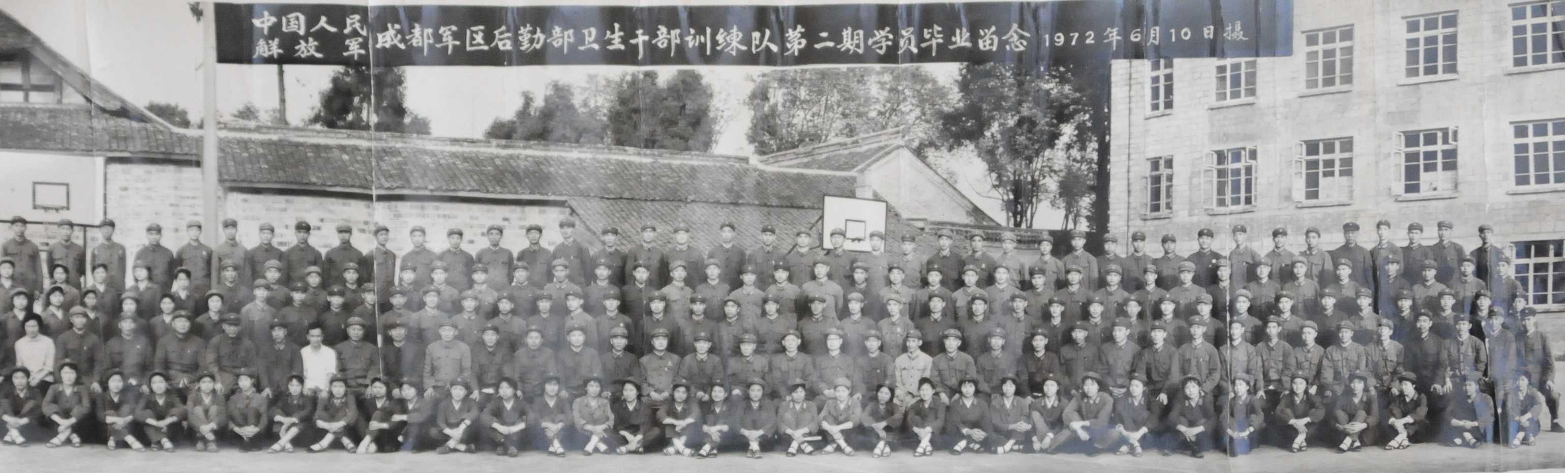 中国人民解放军武警士官常服肩章图片素材-编号13929779-图行天下
